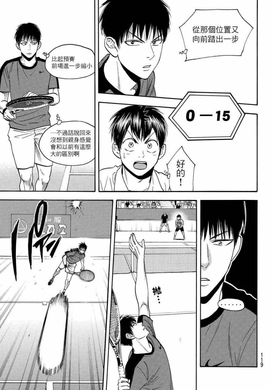 第396话