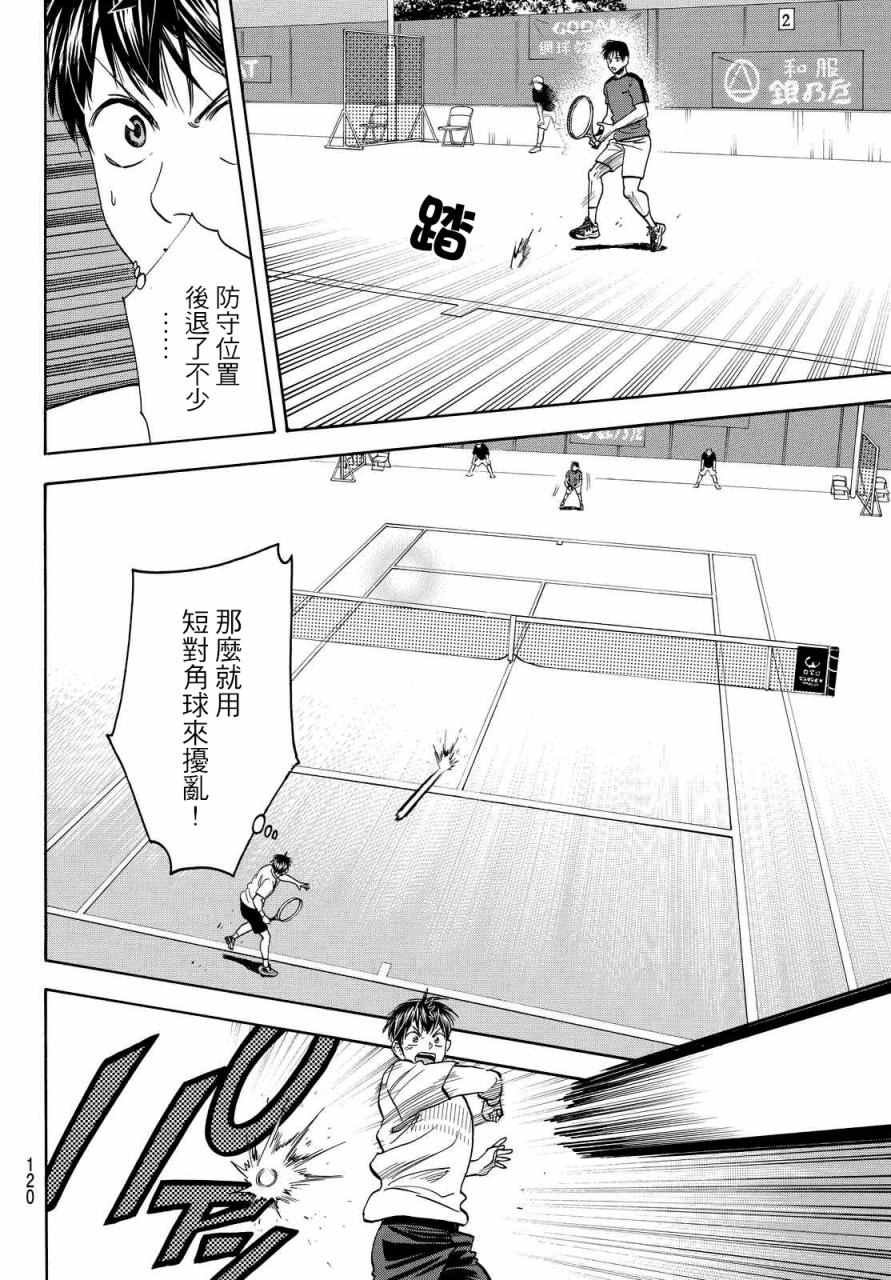 第396话