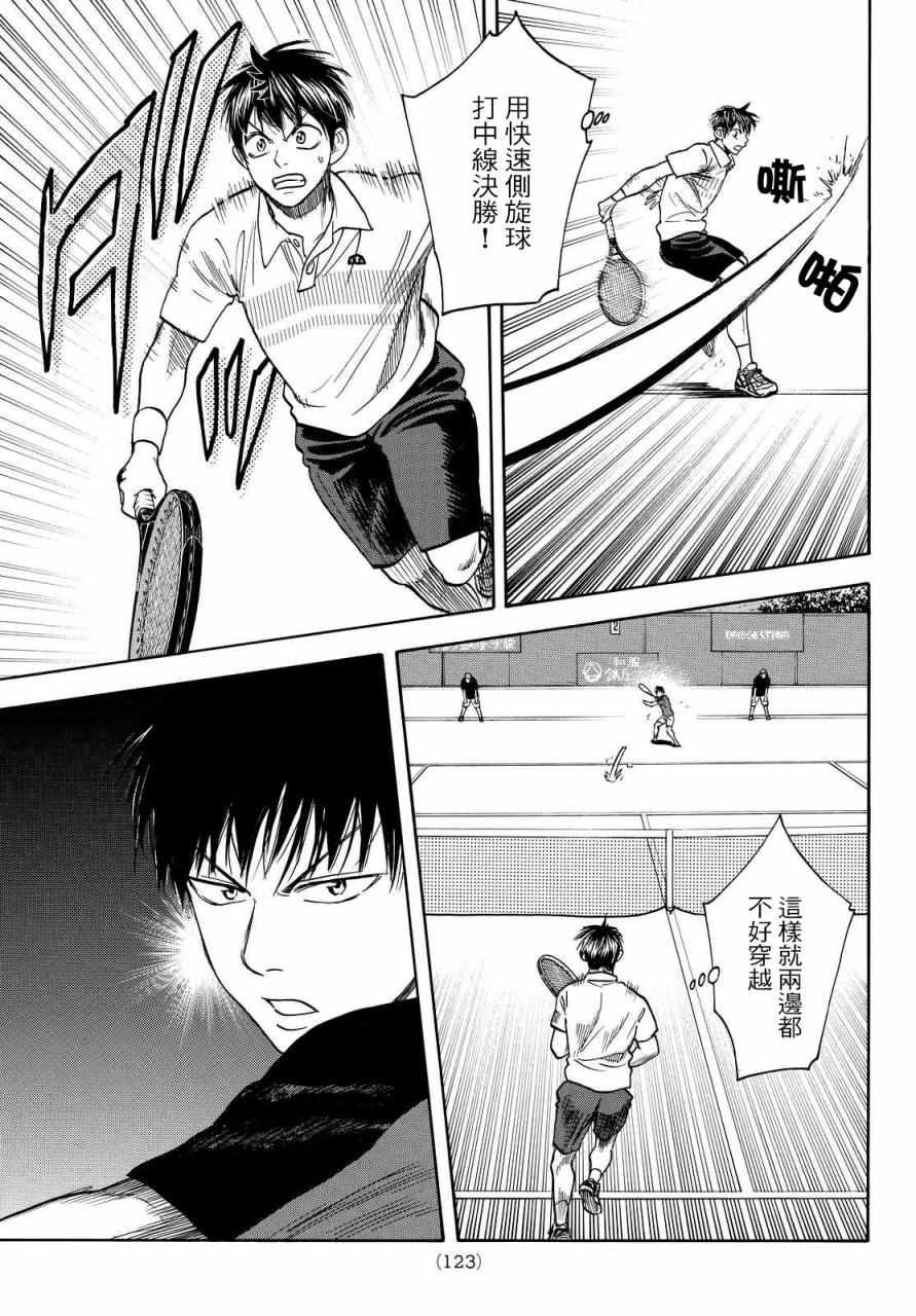 第396话