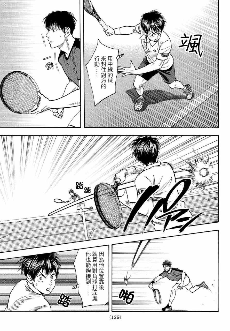 第396话