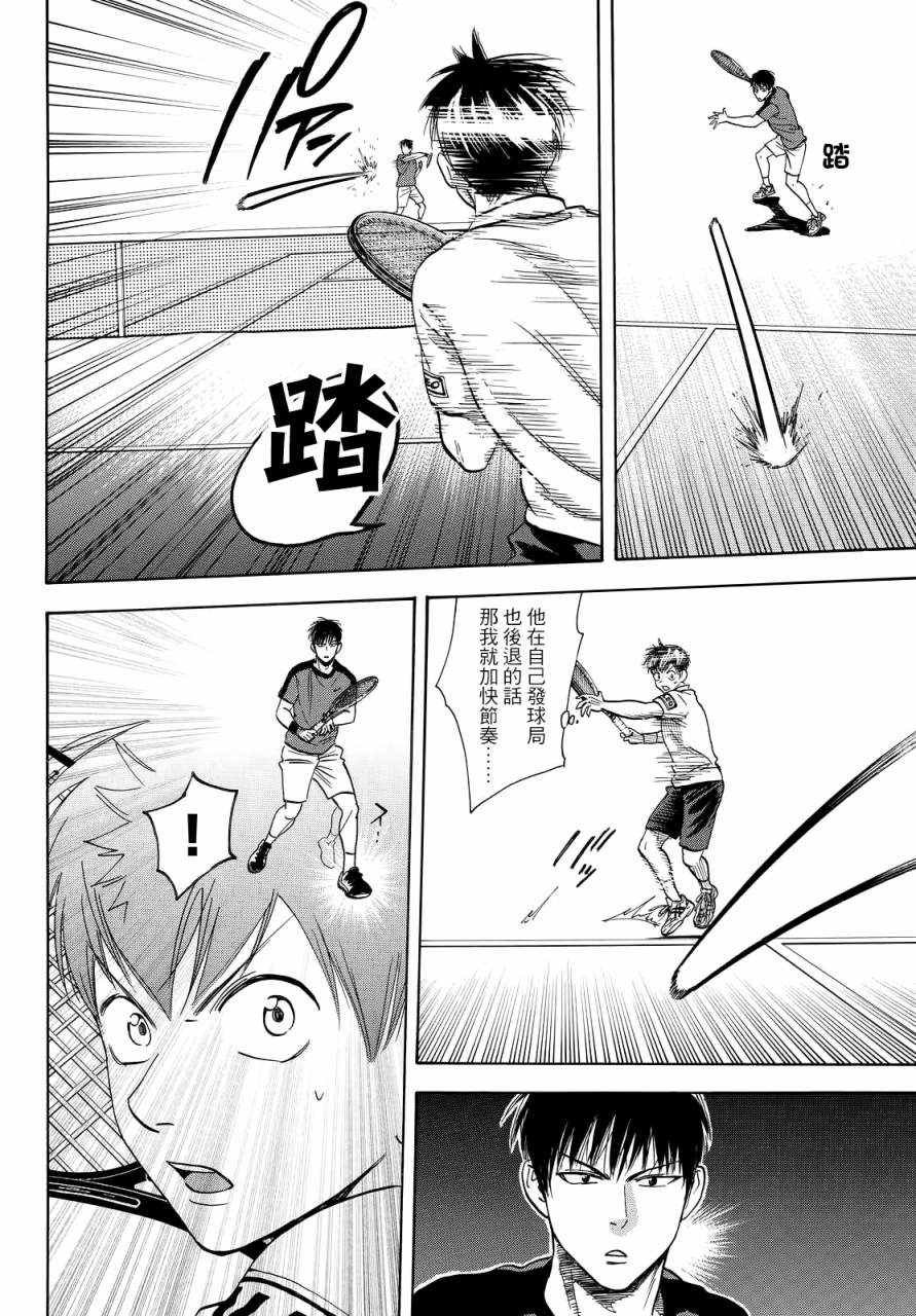 第398话