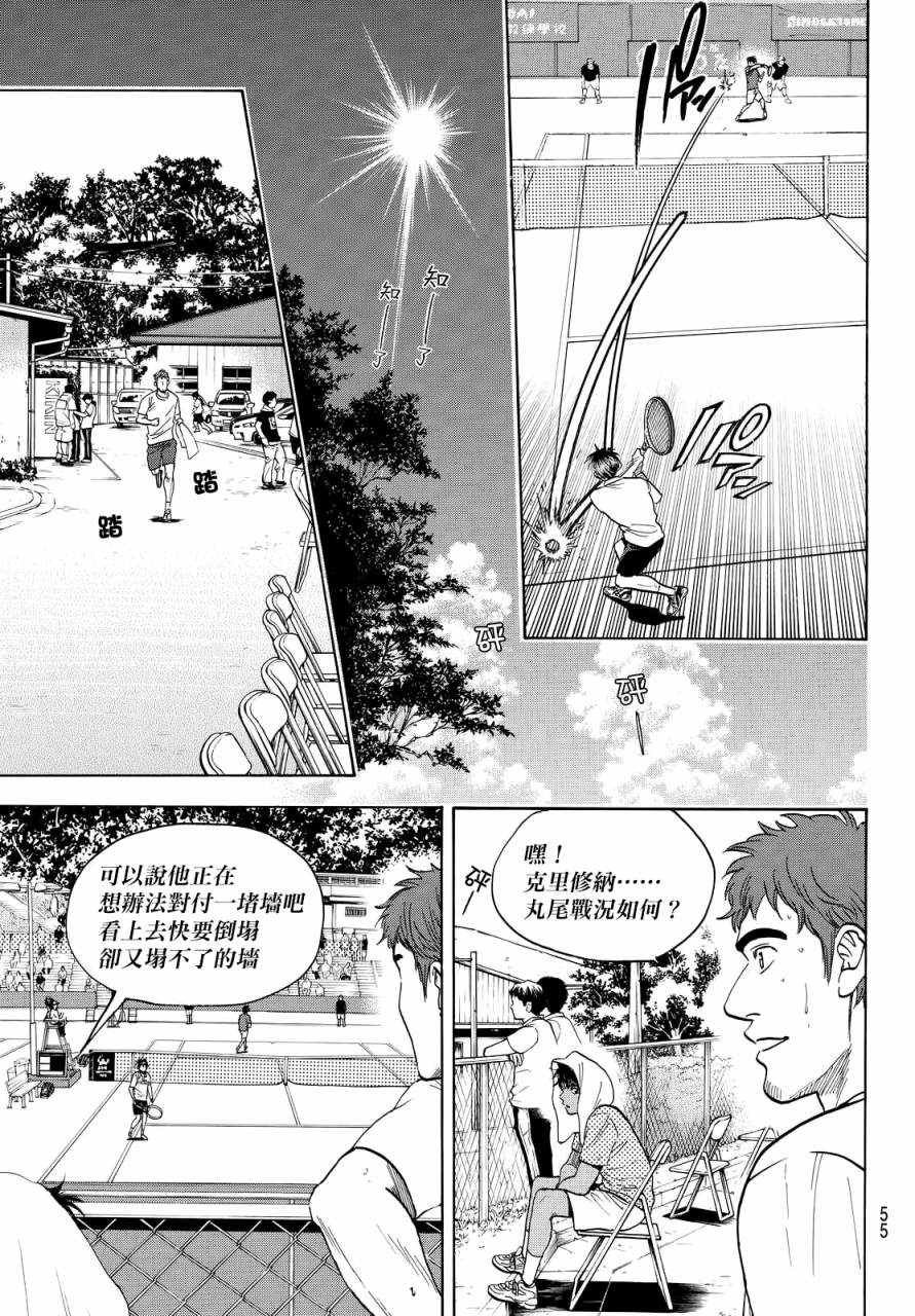 第398话