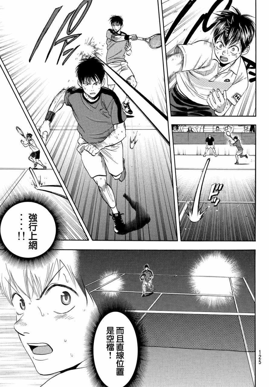 第399话
