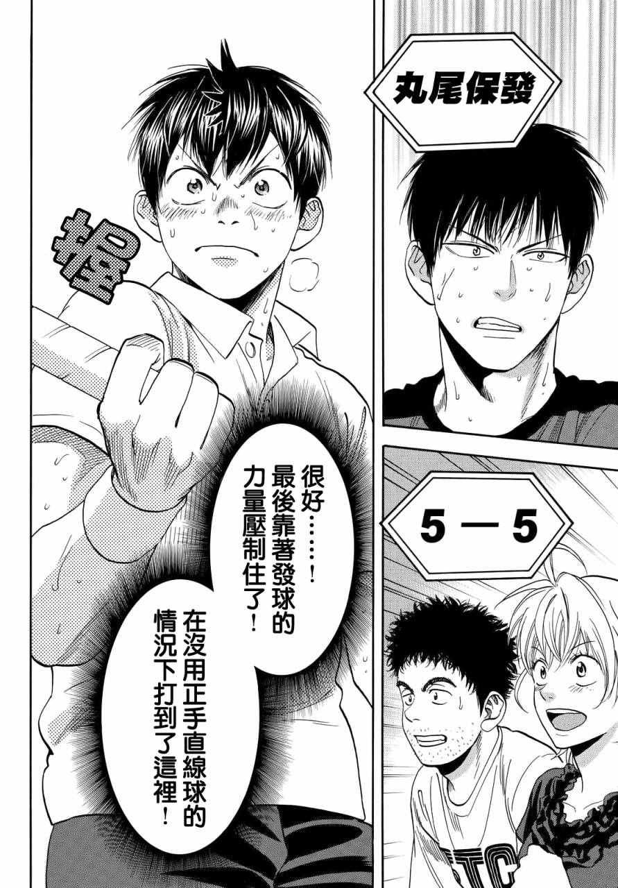 第400话