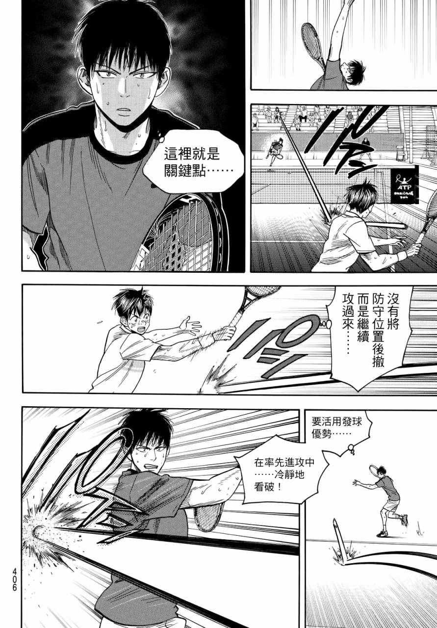 第400话
