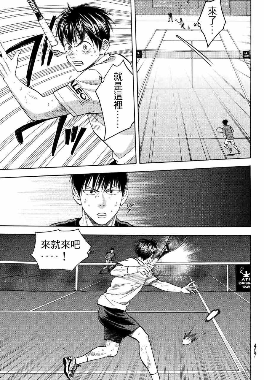 第400话