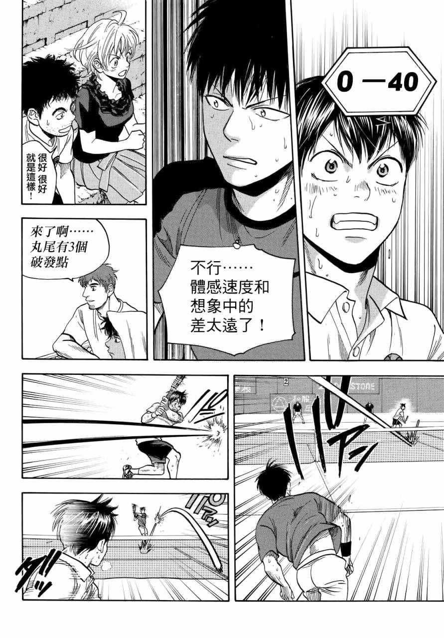 第400话