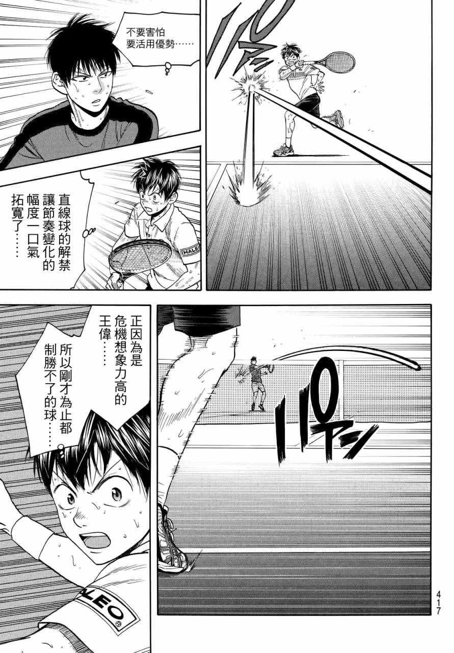 第400话
