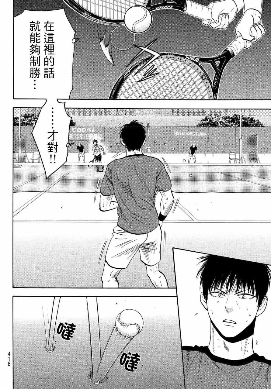 第400话