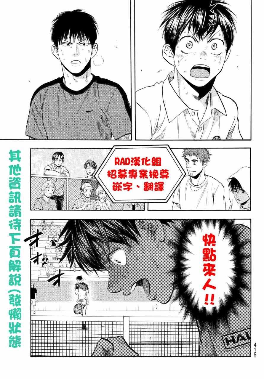 第400话