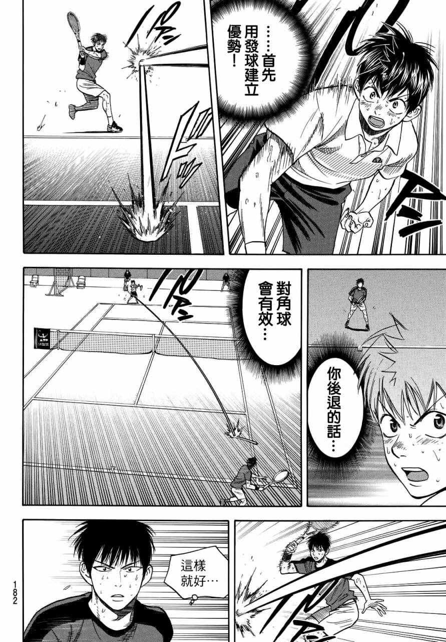 第401话