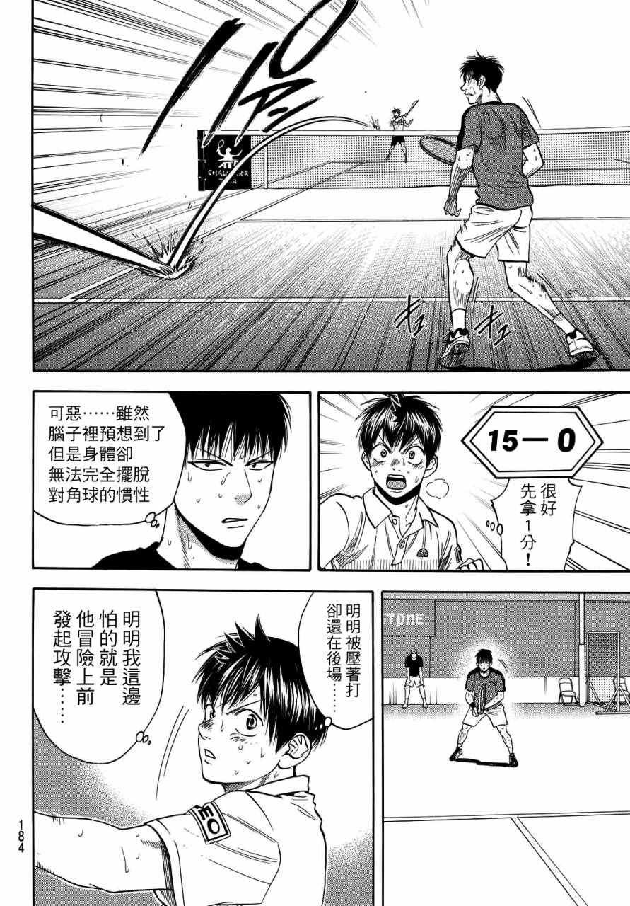 第401话