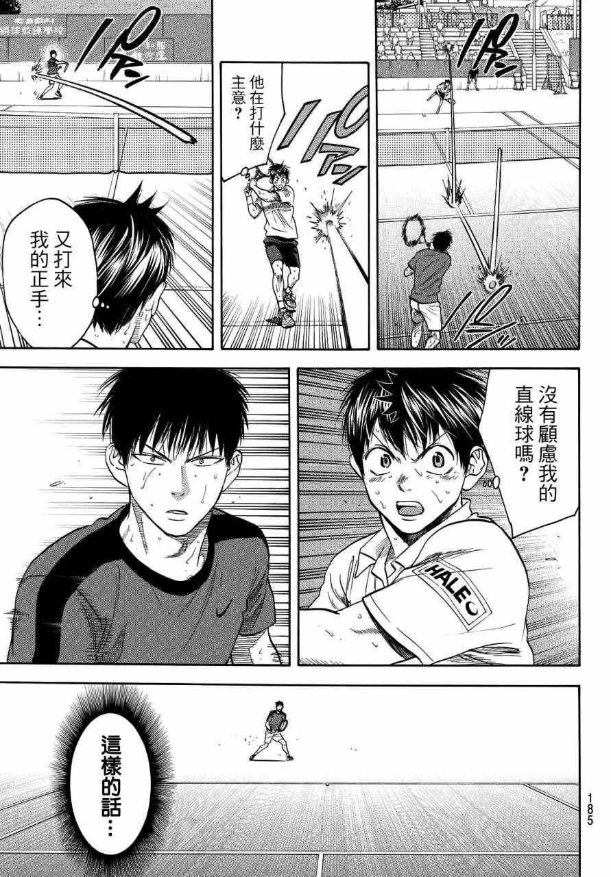 第401话