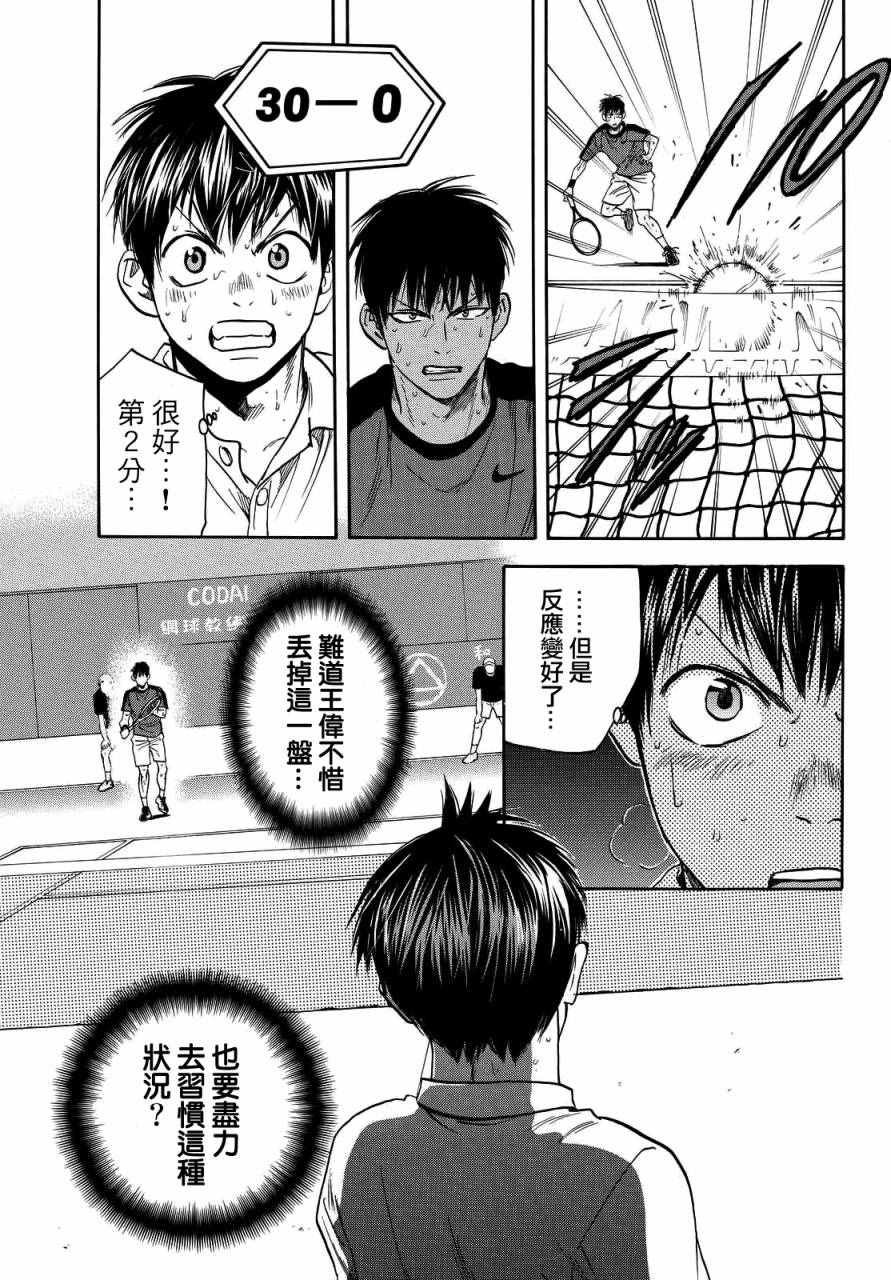 第401话