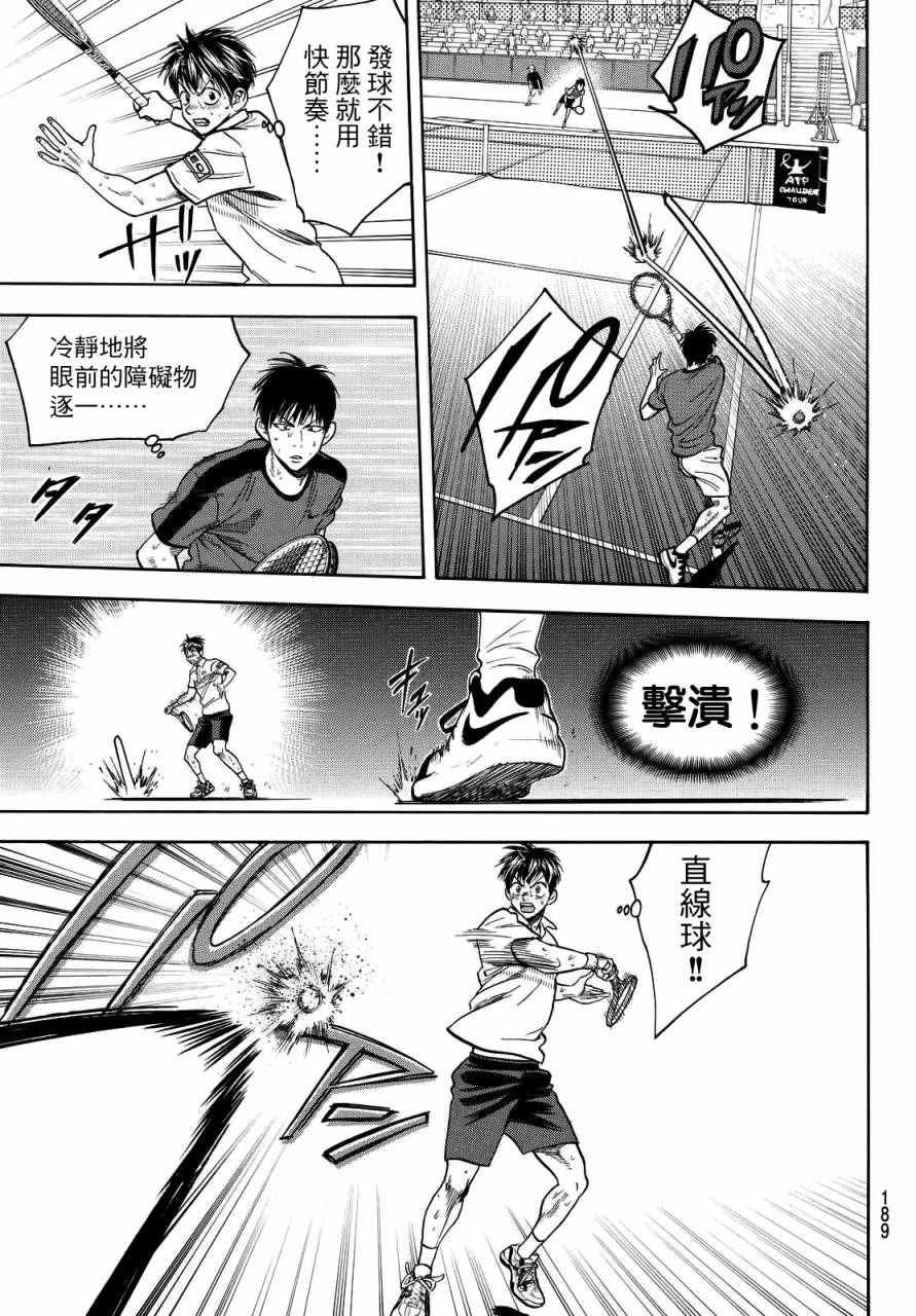 第401话