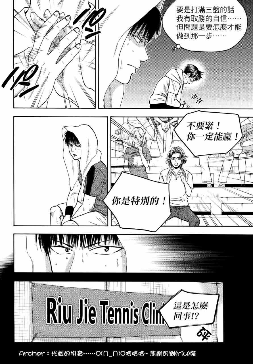 第402话