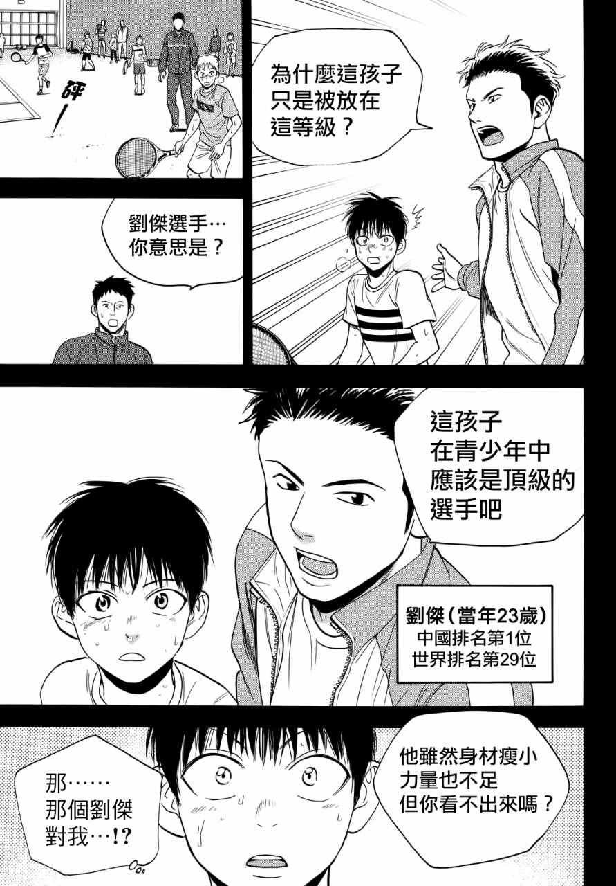 第402话