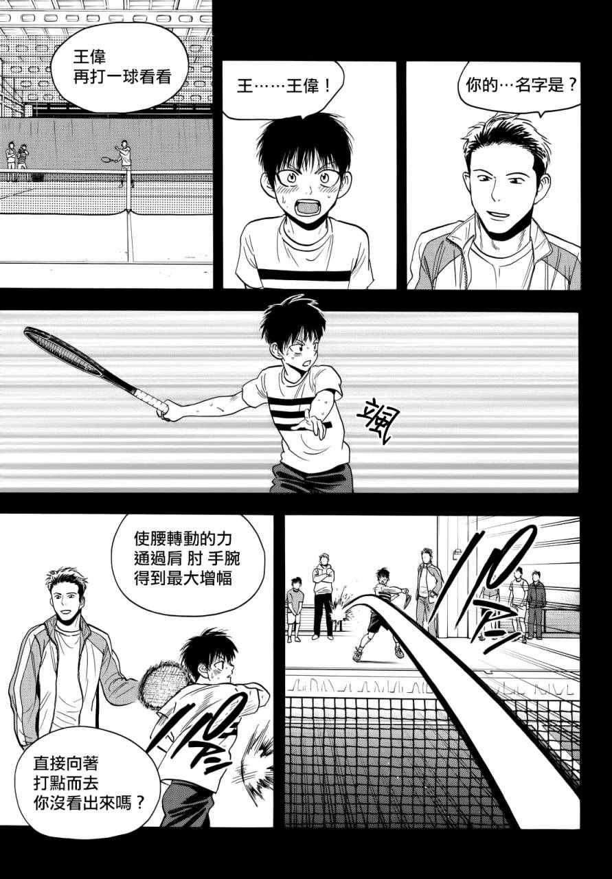 第402话