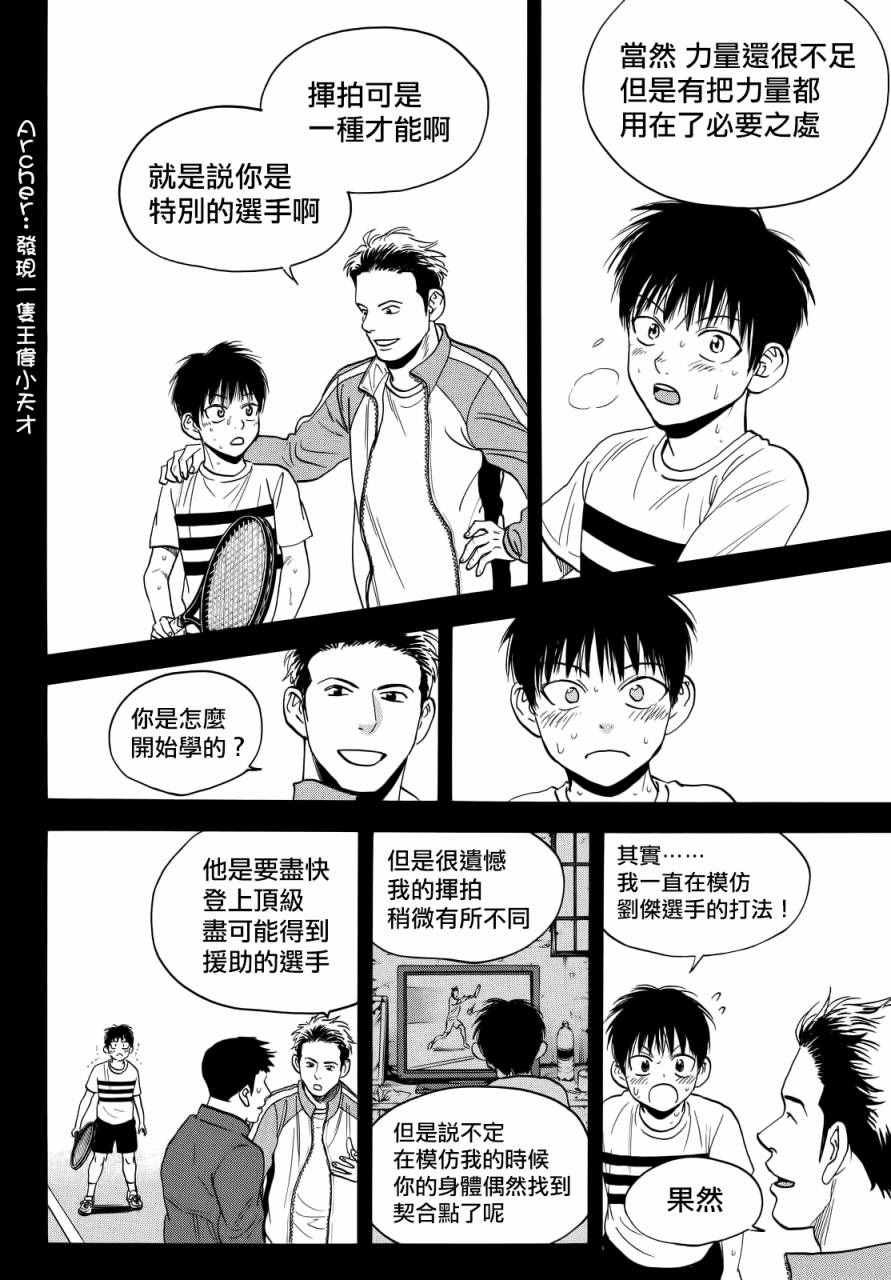 第402话