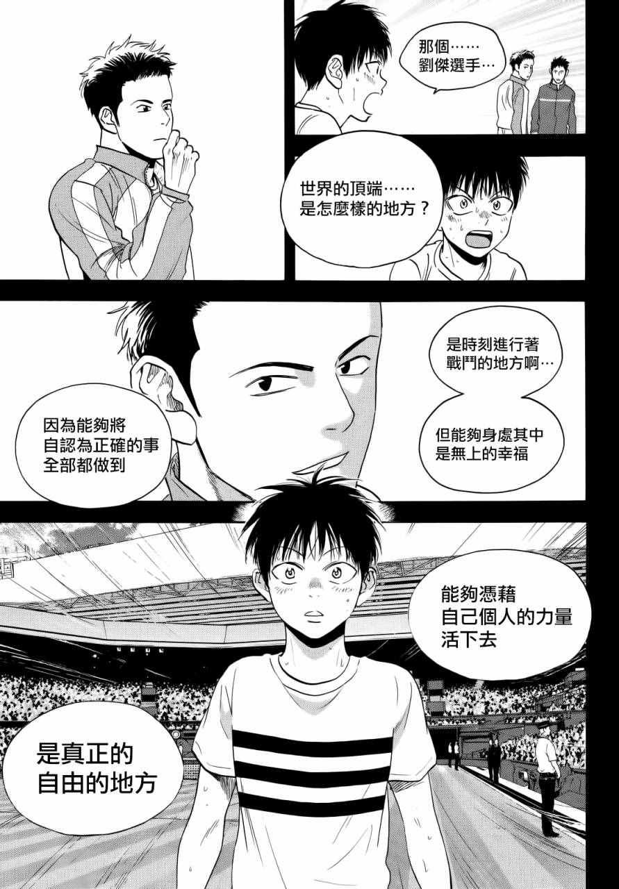 第402话