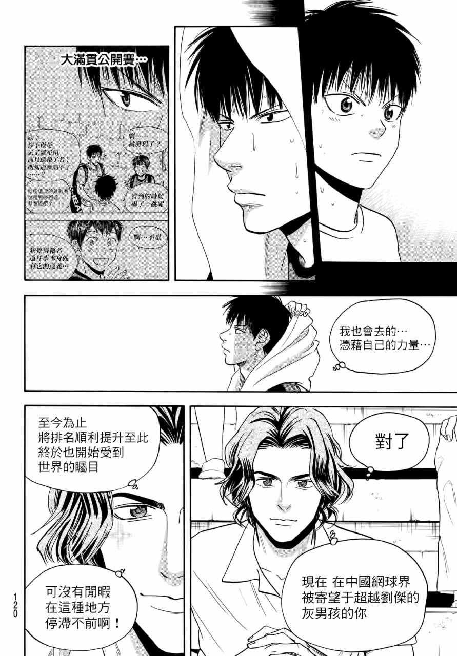 第402话