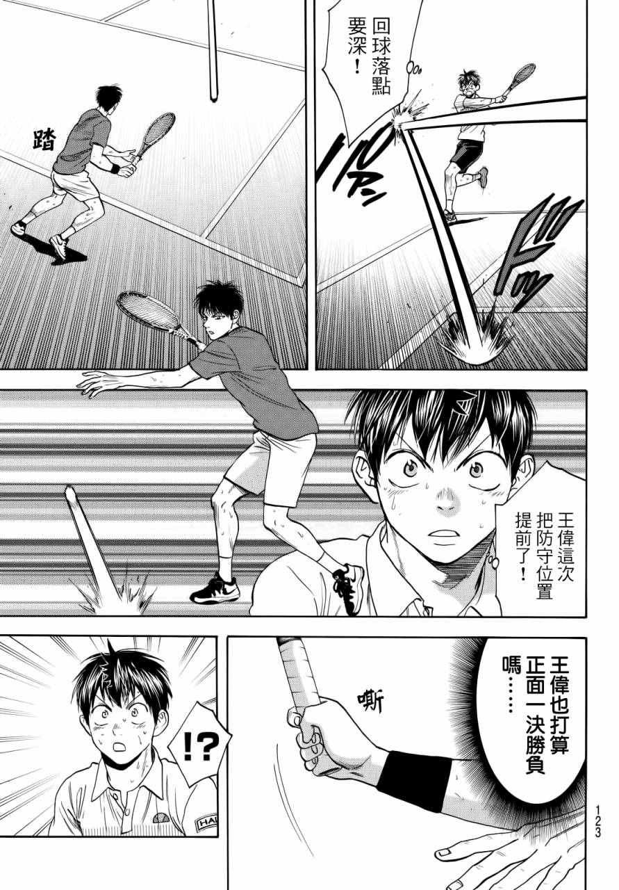 第402话