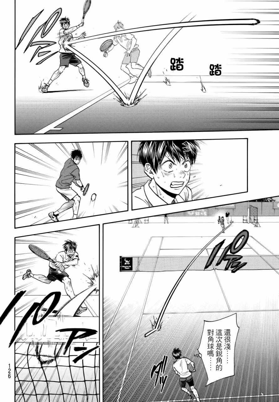 第402话