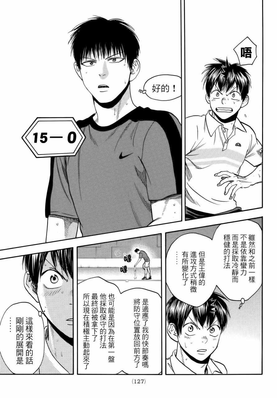 第402话