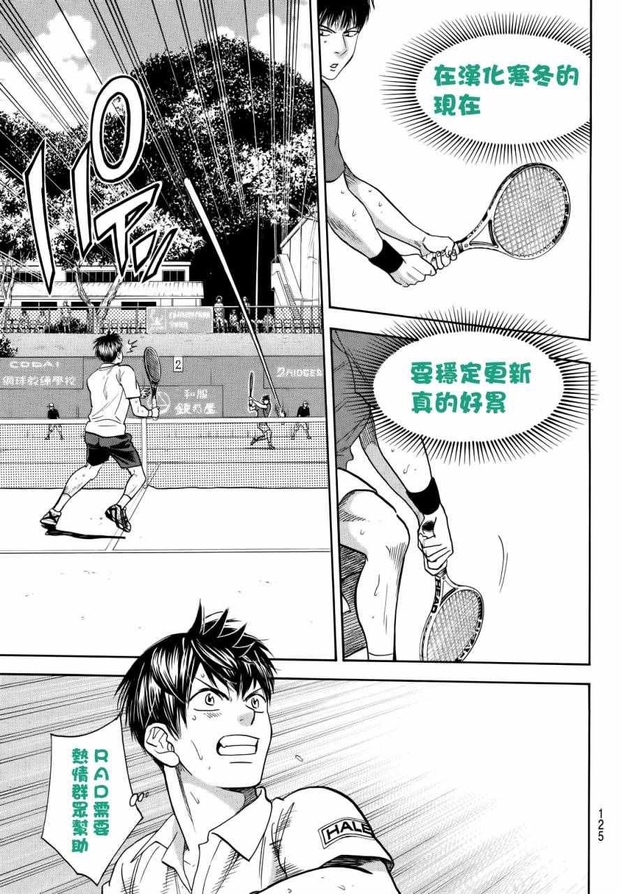 第402话