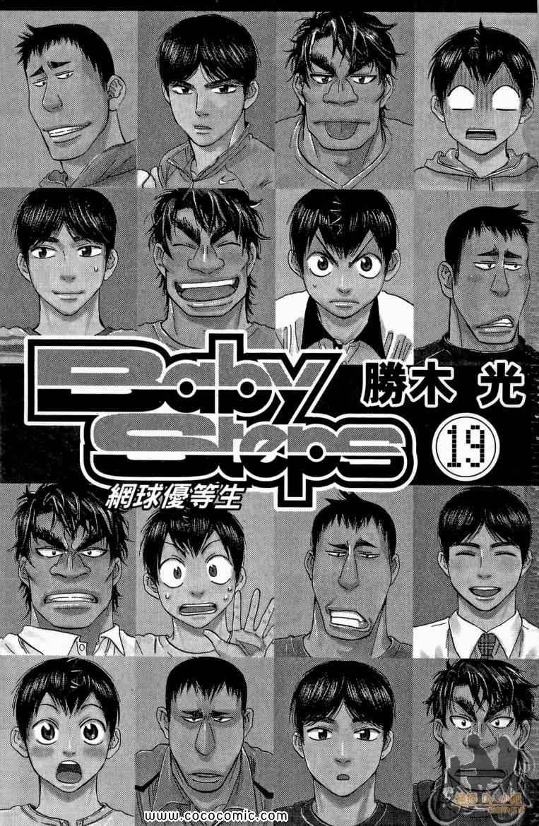 第19卷