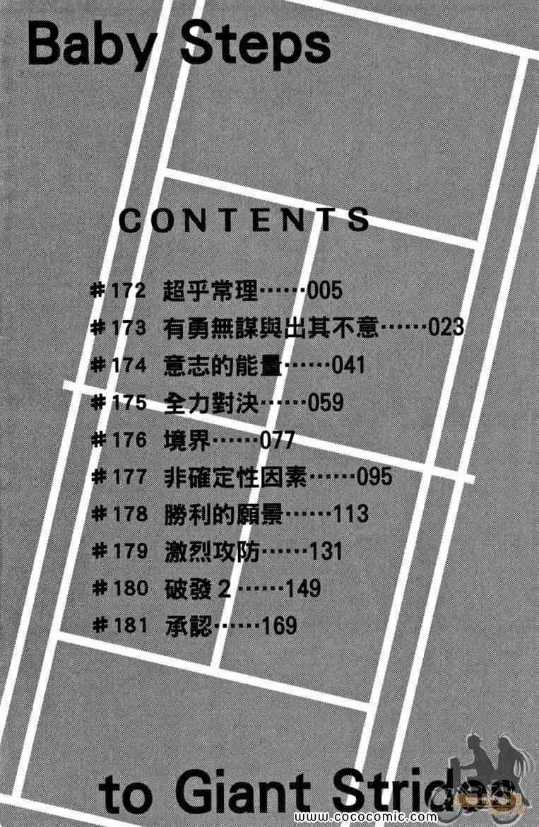 第19卷