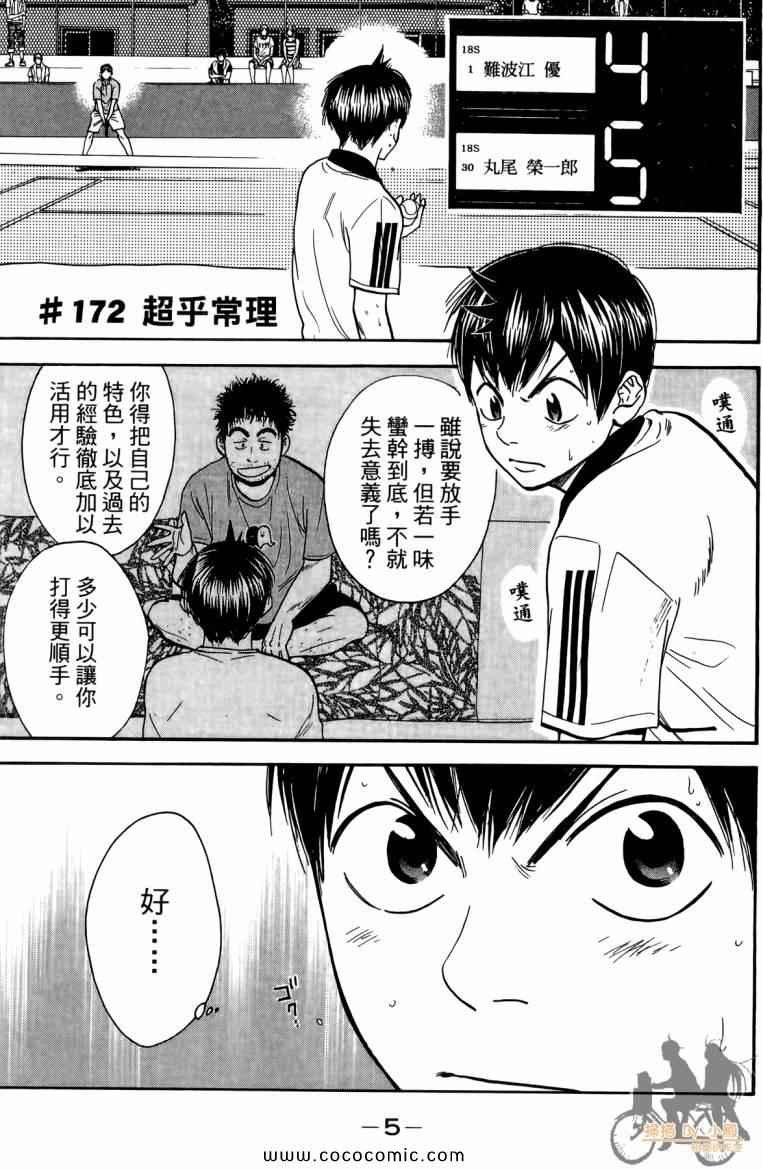 第19卷