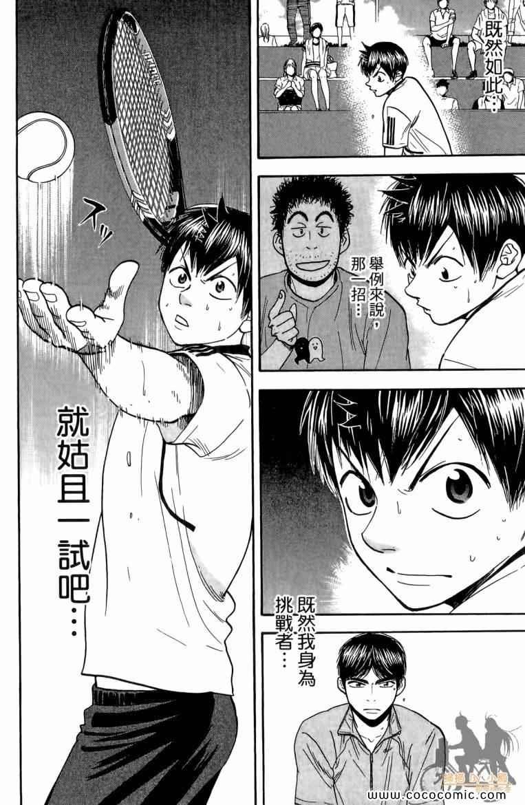 第19卷