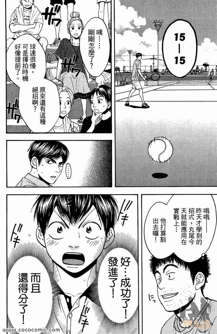 第19卷
