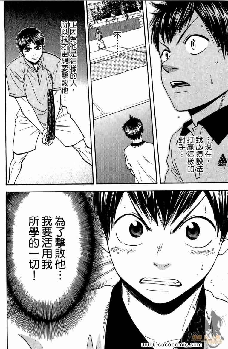 第19卷
