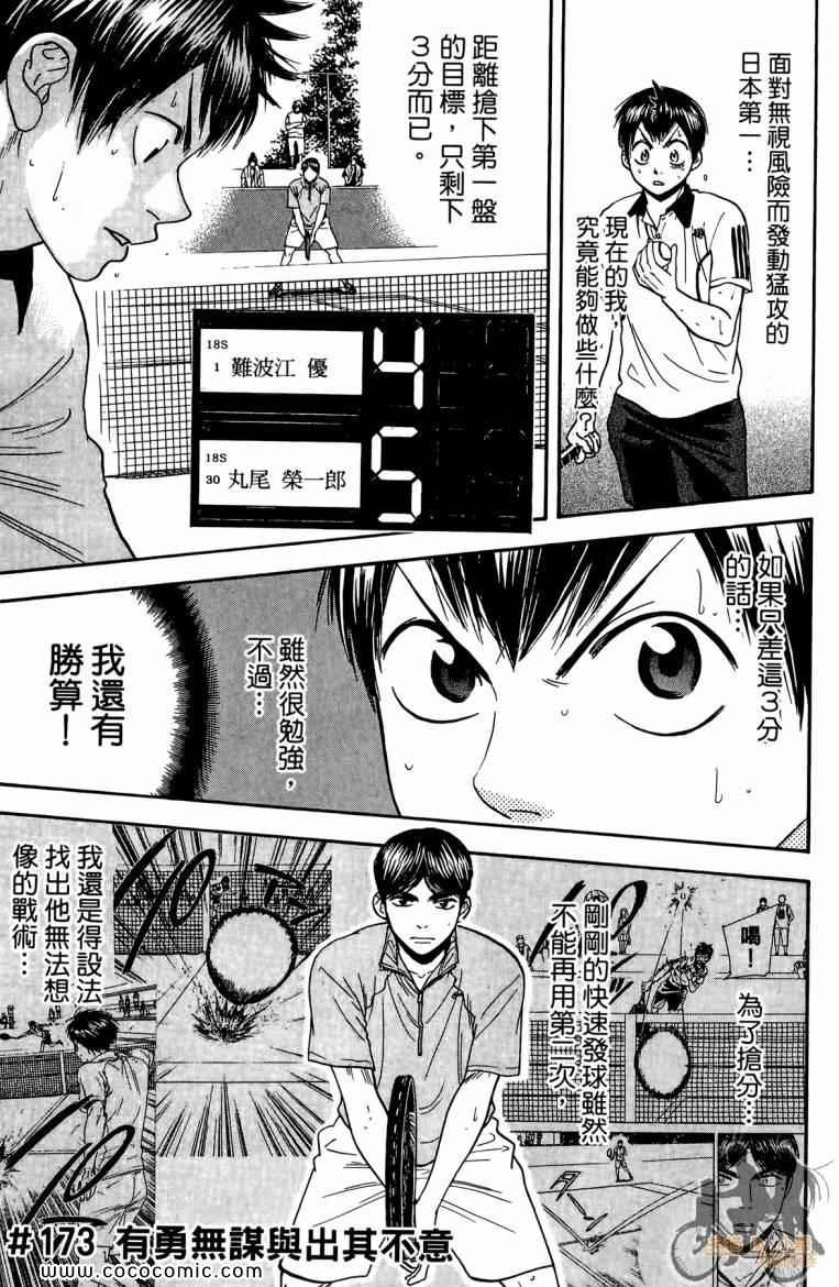 第19卷