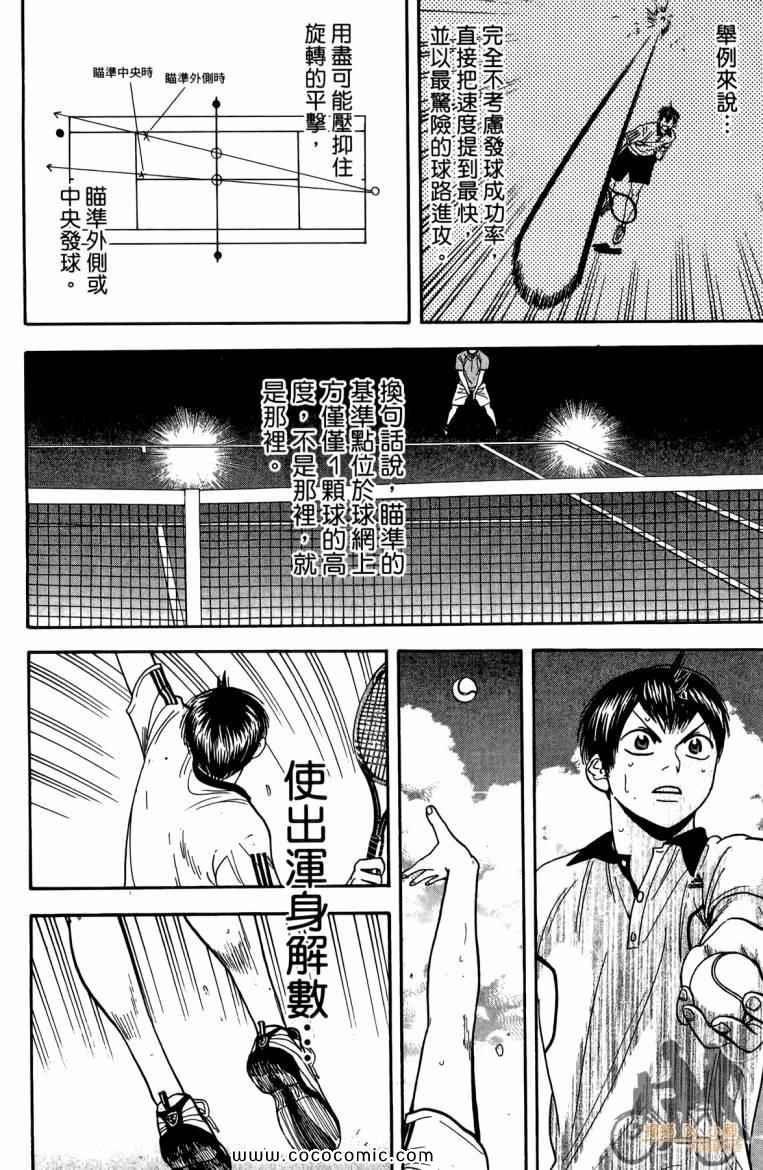 第19卷