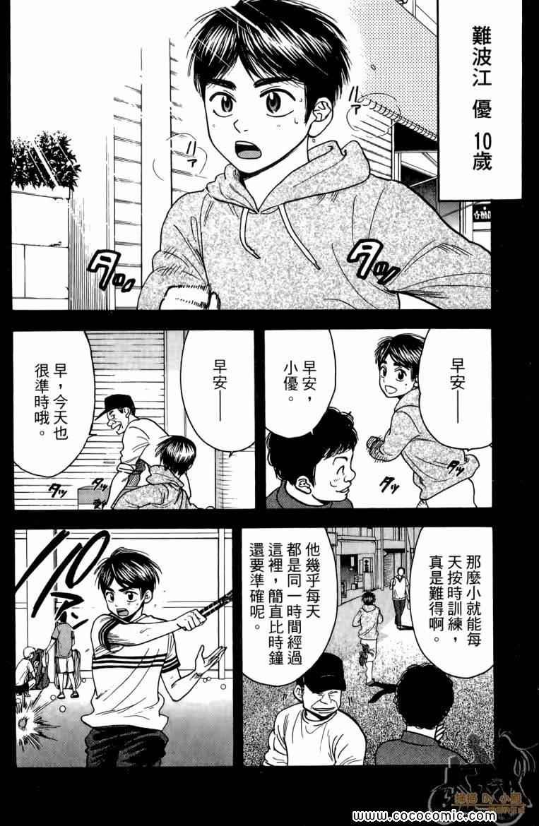 第19卷