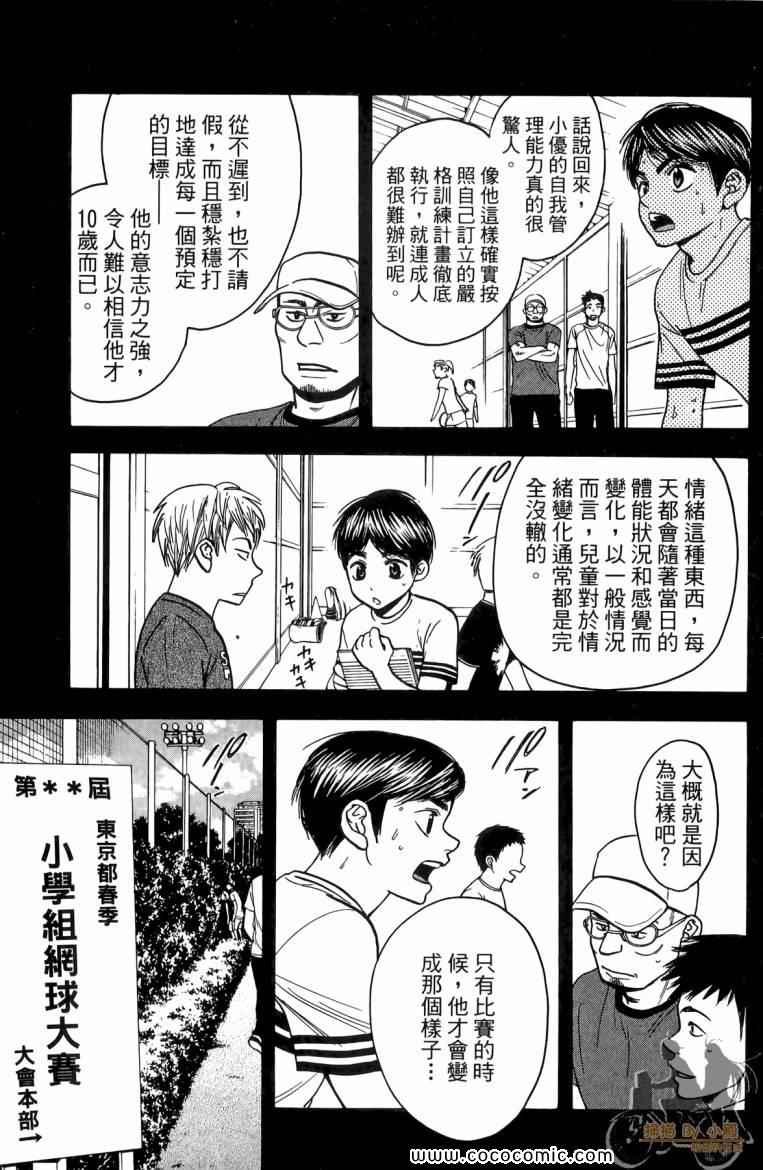 第19卷