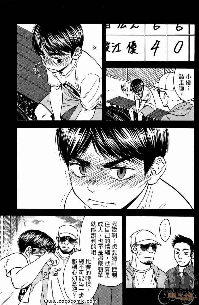 第19卷