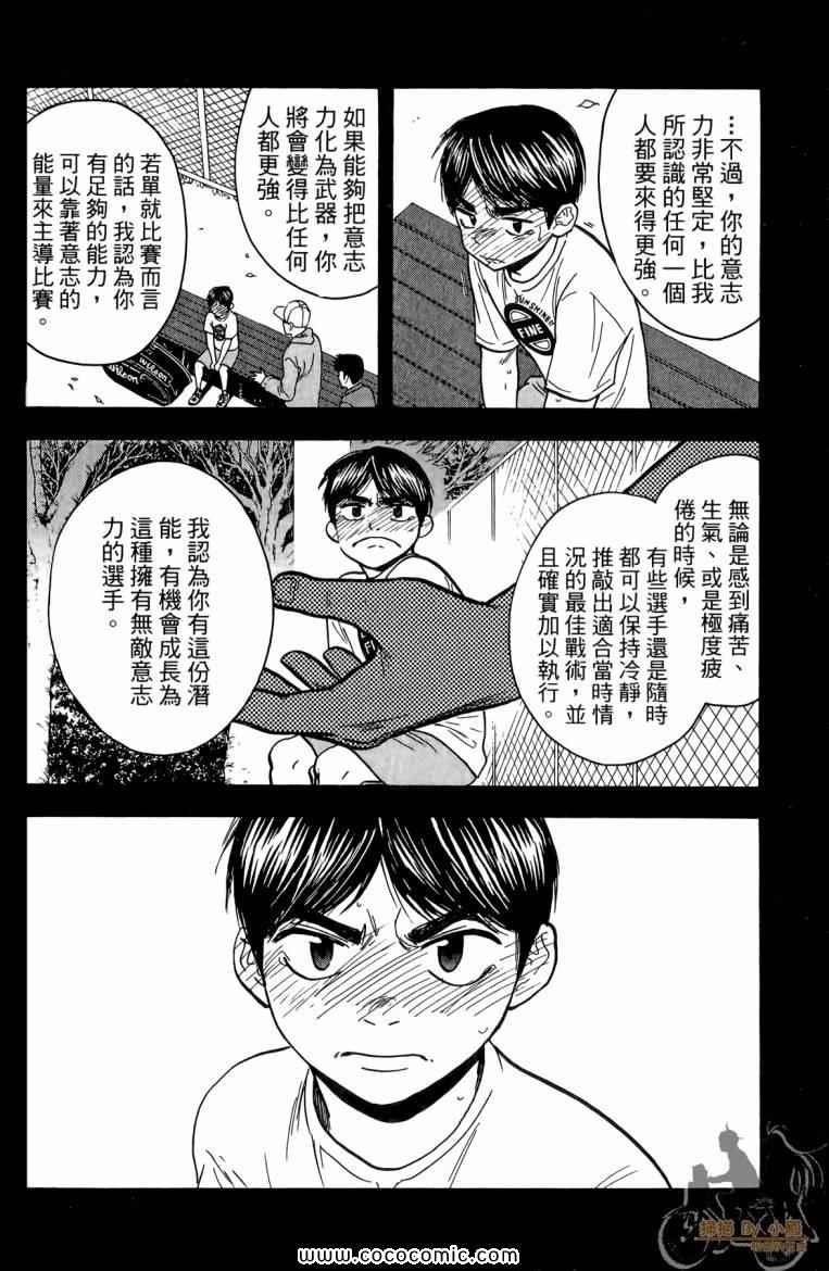 第19卷