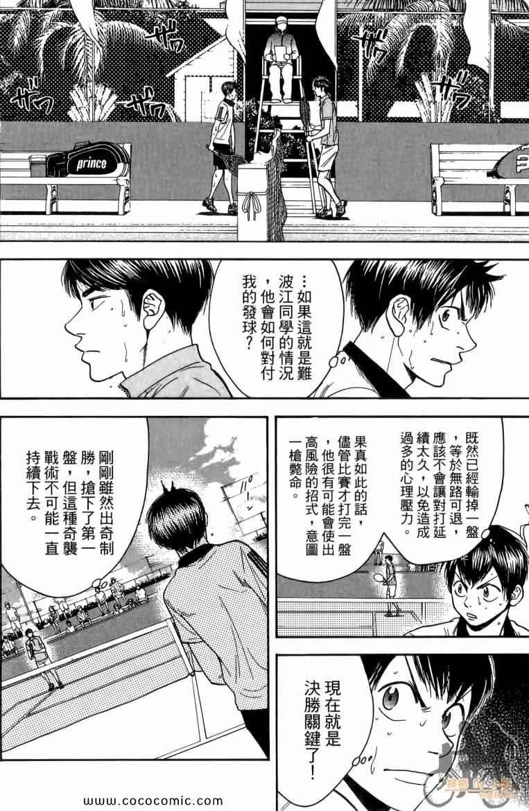 第19卷
