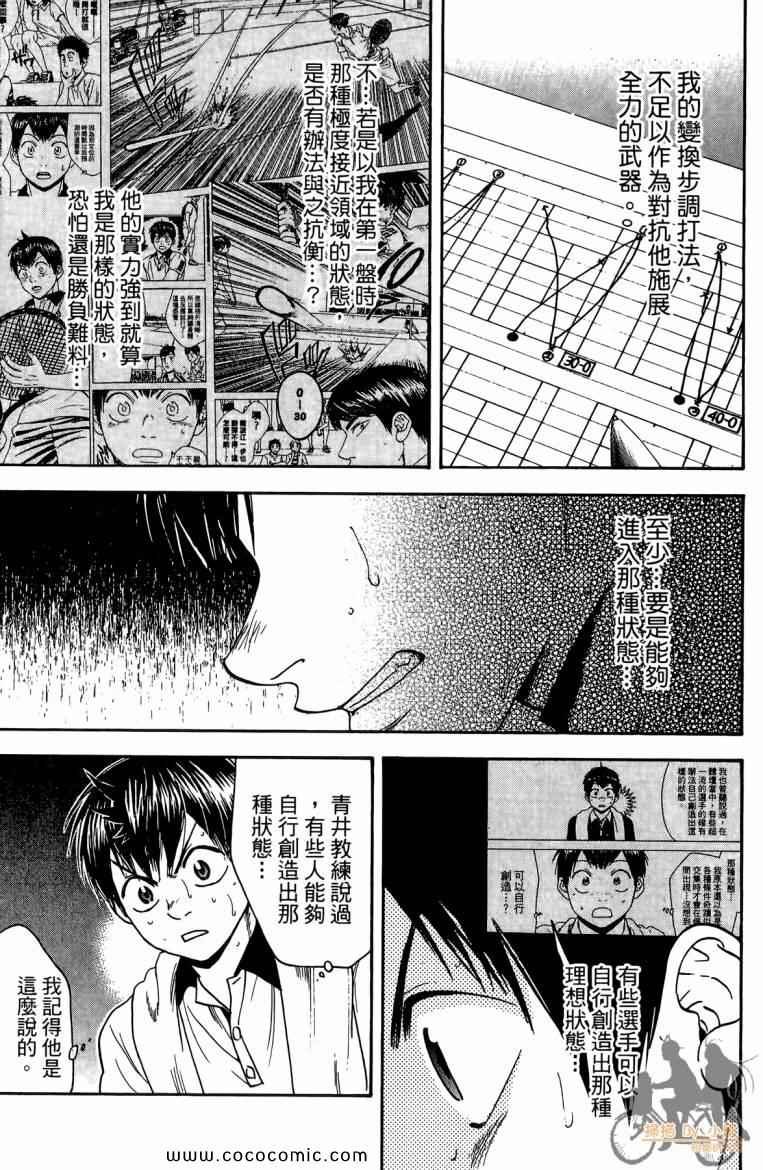 第19卷