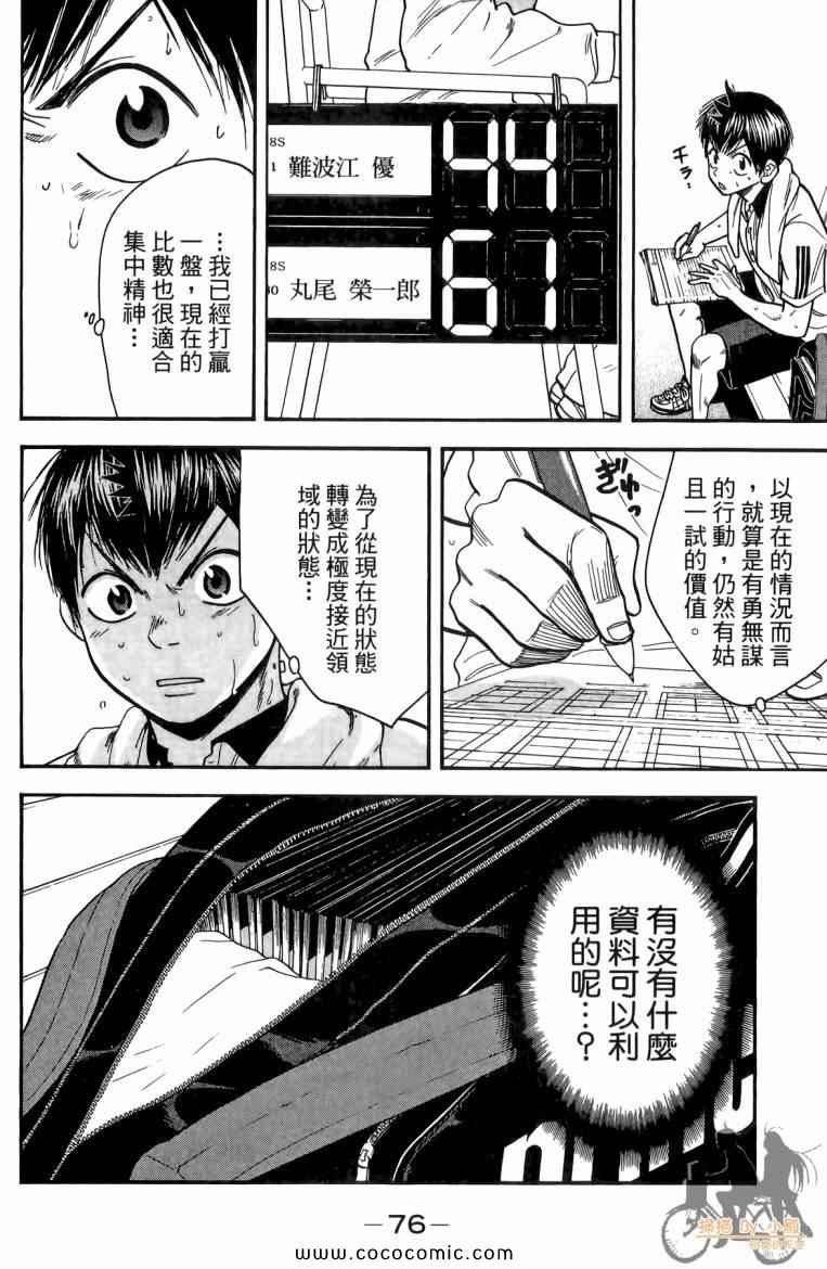 第19卷