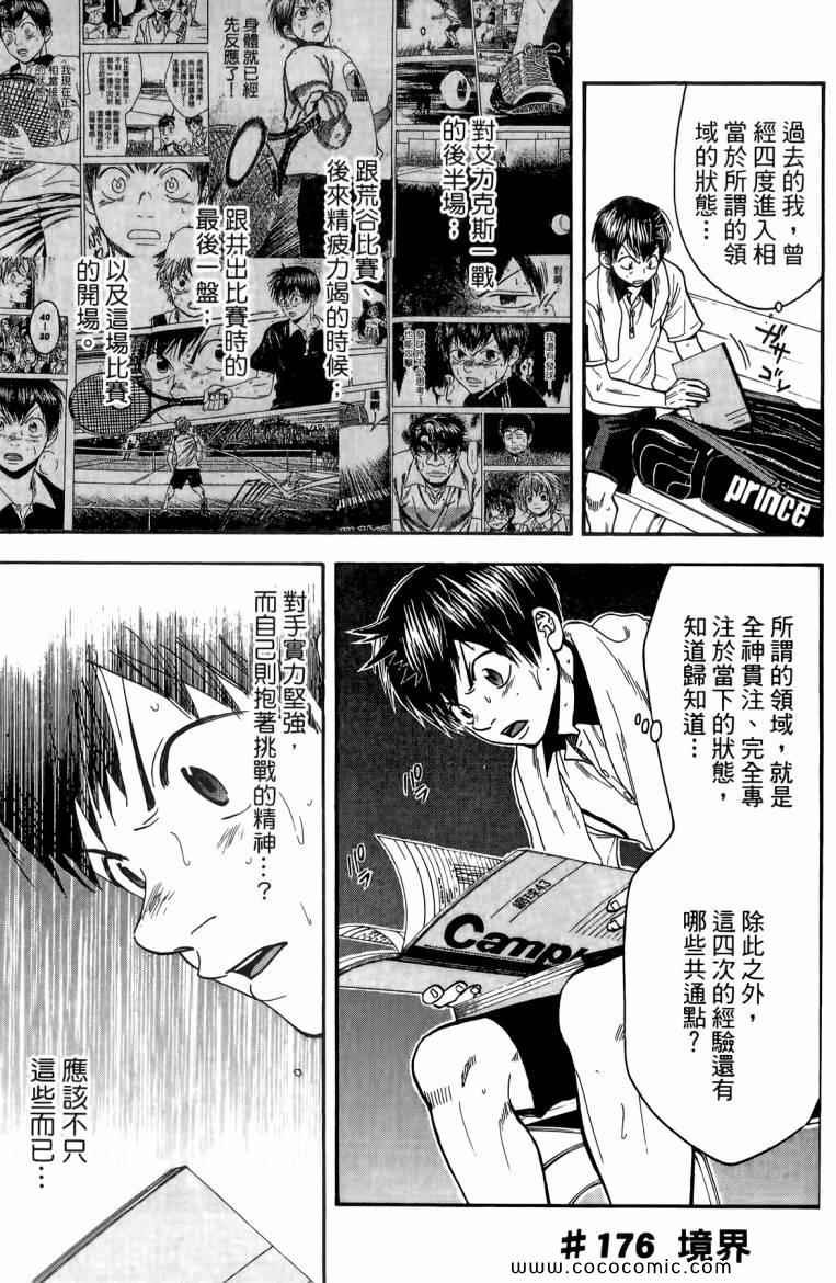 第19卷