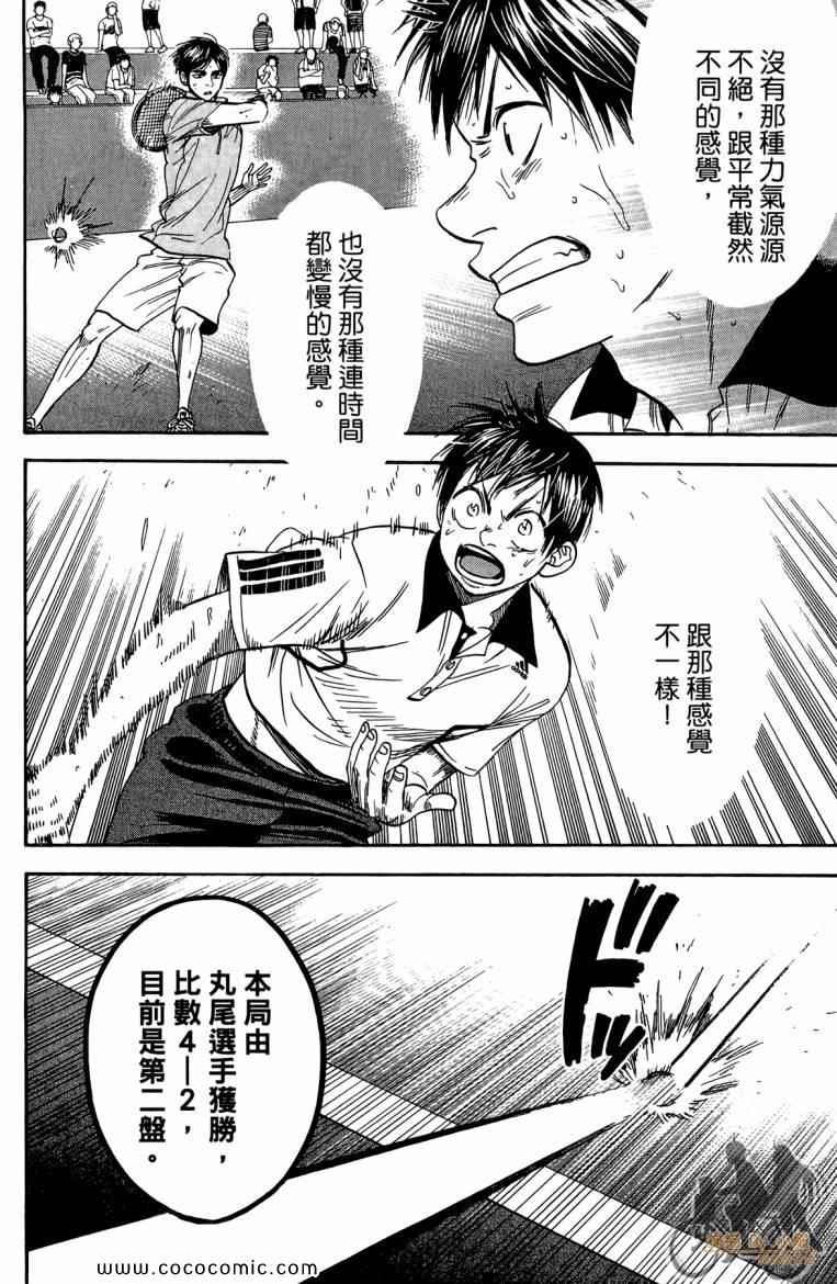 第19卷