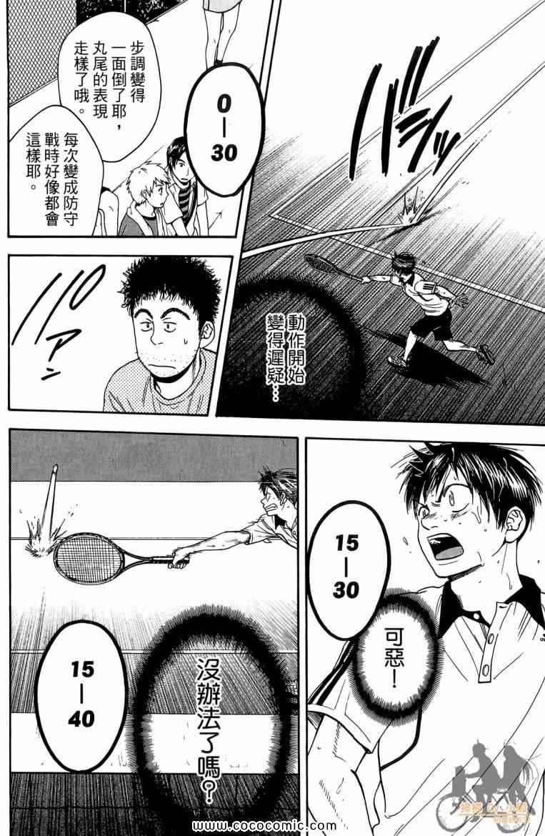 第19卷