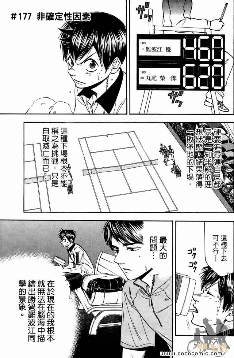 第19卷