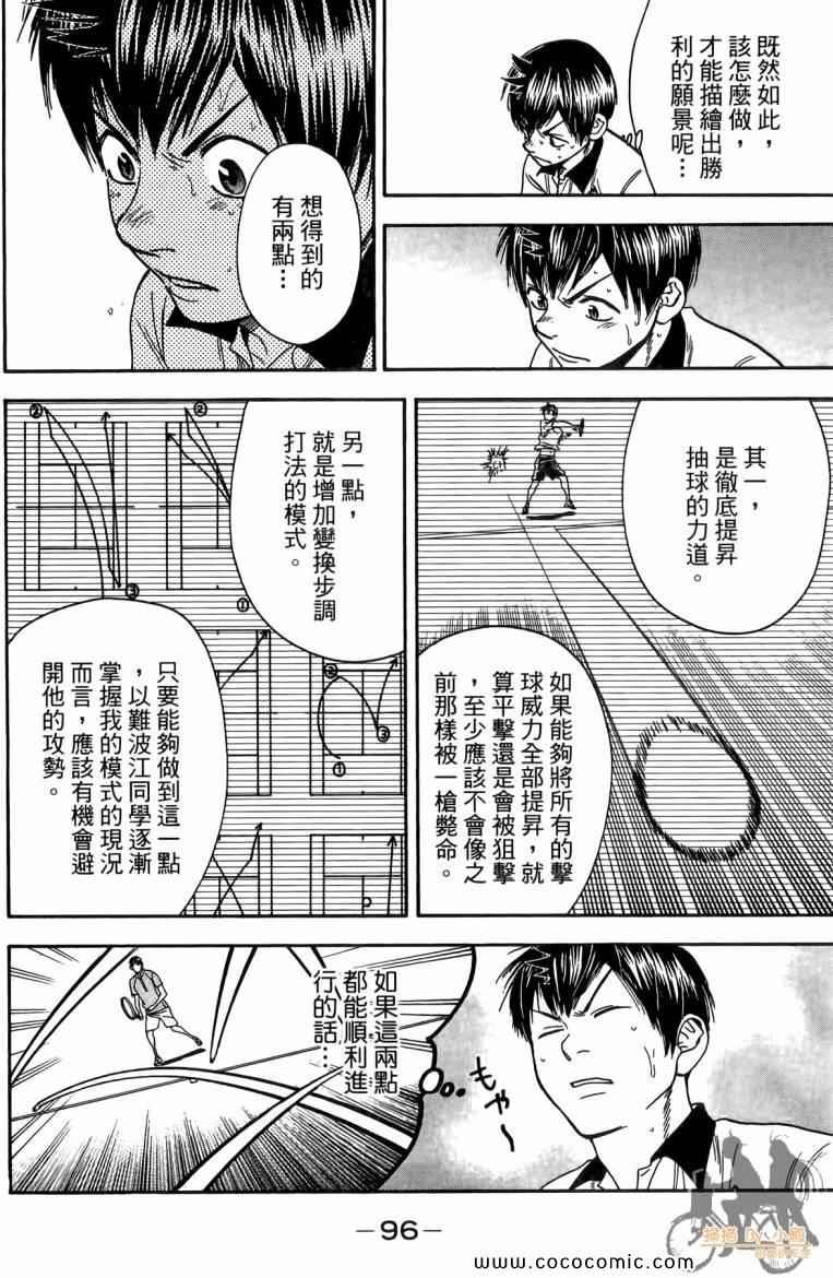 第19卷