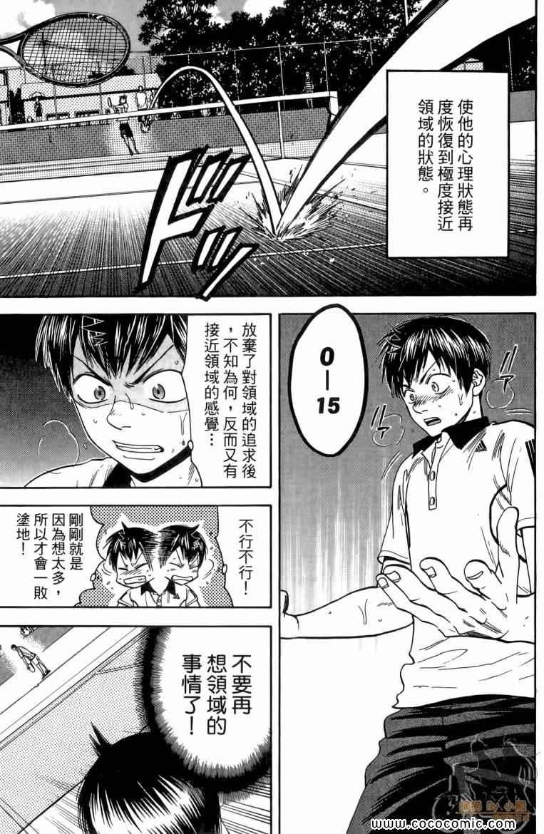 第19卷